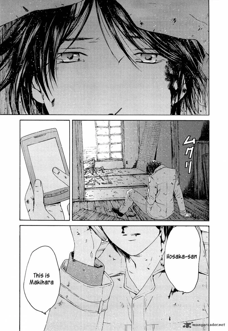 Kimi no Knife Chapter 71 page 16