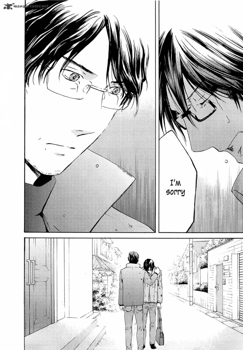 Kimi no Knife Chapter 71 page 24