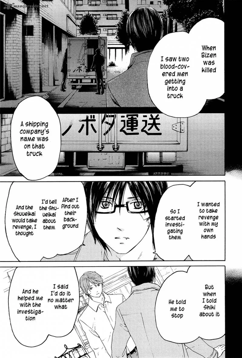 Kimi no Knife Chapter 71 page 29