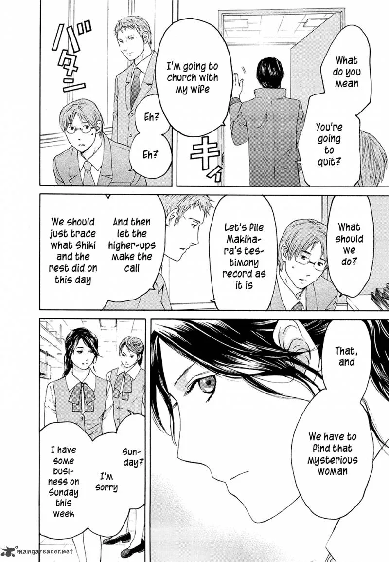 Kimi no Knife Chapter 71 page 38