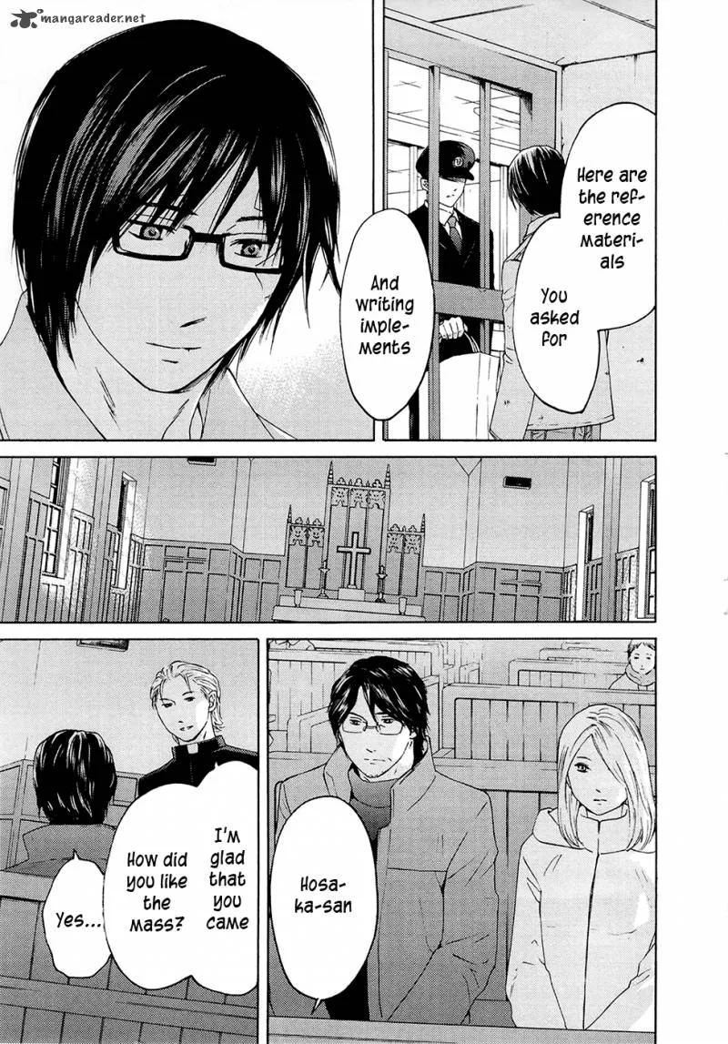 Kimi no Knife Chapter 71 page 43