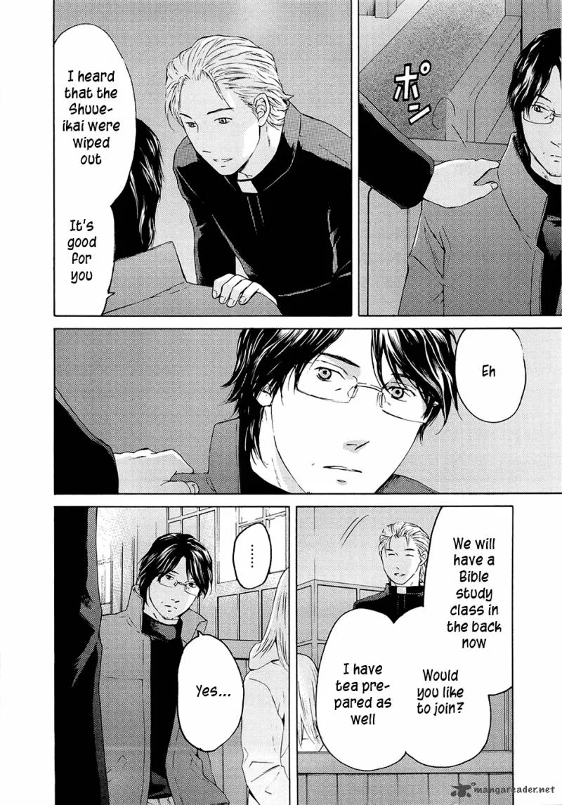 Kimi no Knife Chapter 71 page 44