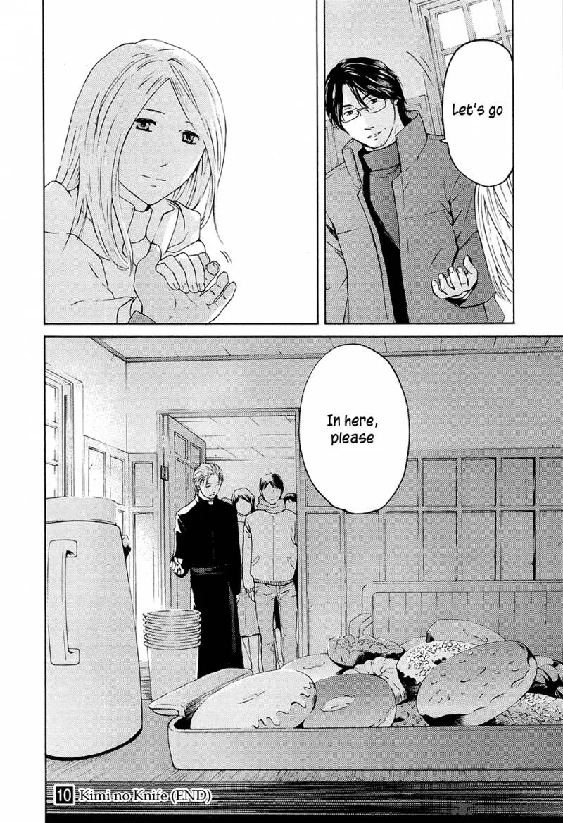 Kimi no Knife Chapter 71 page 46
