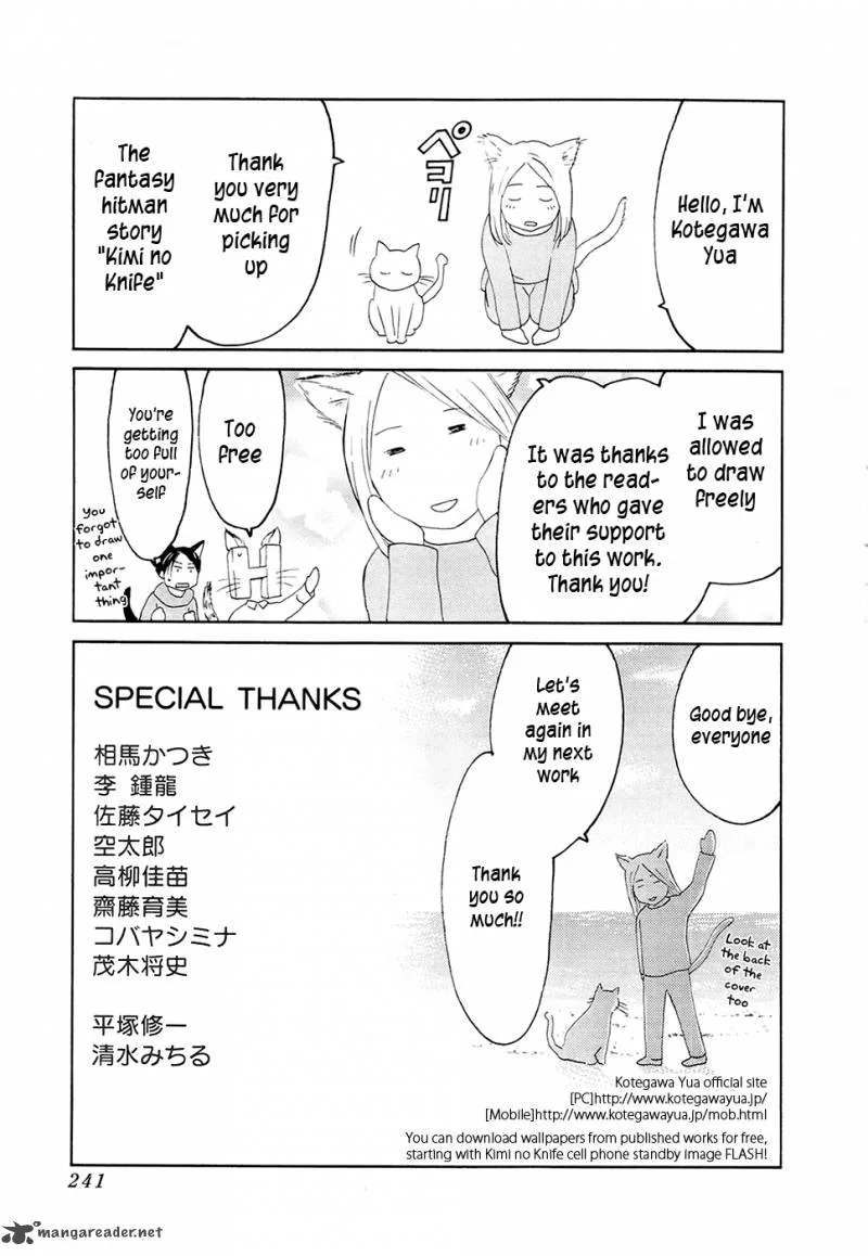 Kimi no Knife Chapter 71 page 47