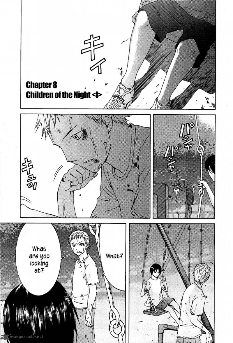 Kimi no Knife Chapter 8 page 2