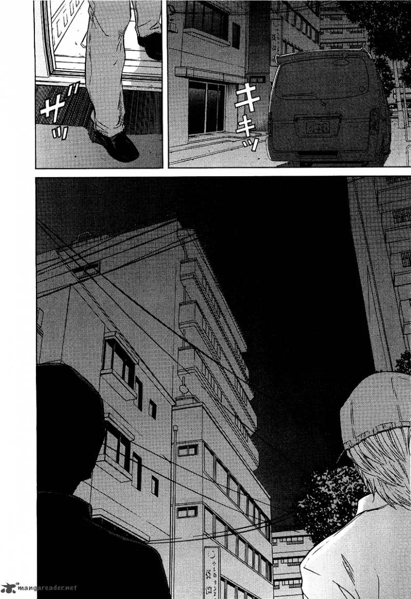 Kimi no Knife Chapter 8 page 20