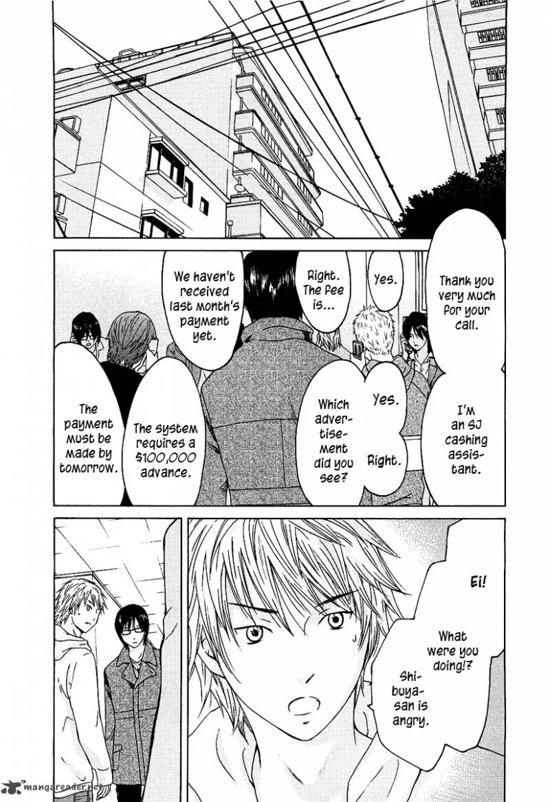 Kimi no Knife Chapter 8 page 8