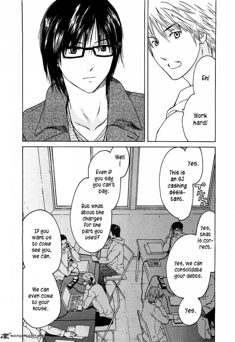 Kimi no Knife Chapter 8 page 10