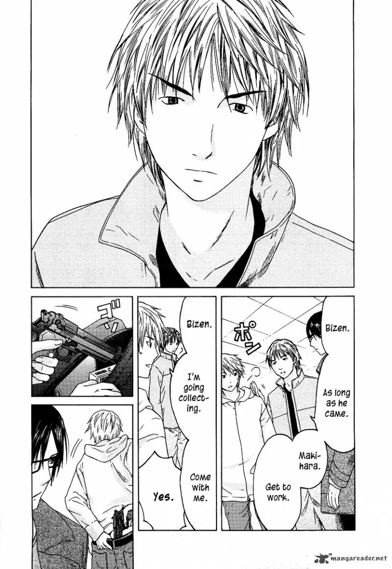 Kimi no Knife Chapter 8 page 9