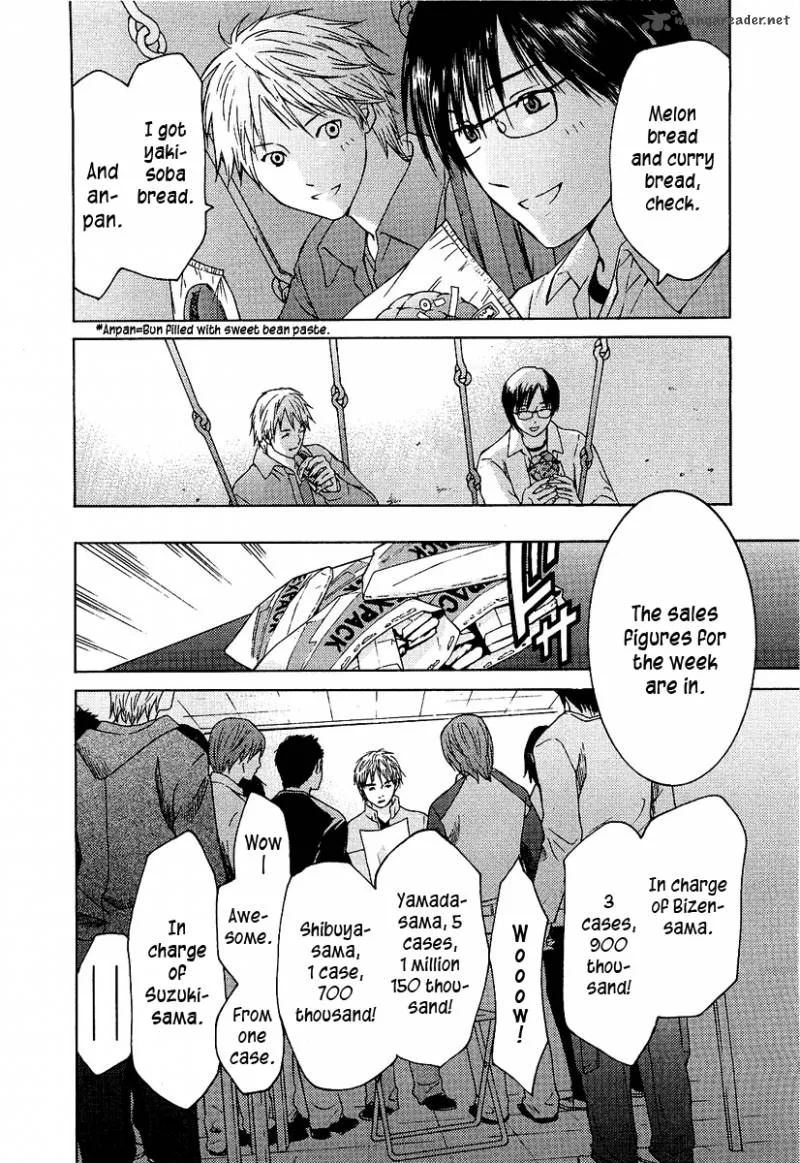Kimi no Knife Chapter 8 page 16