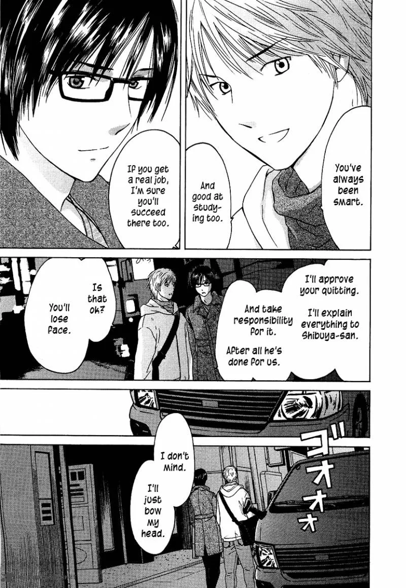 Kimi no Knife Chapter 8 page 19