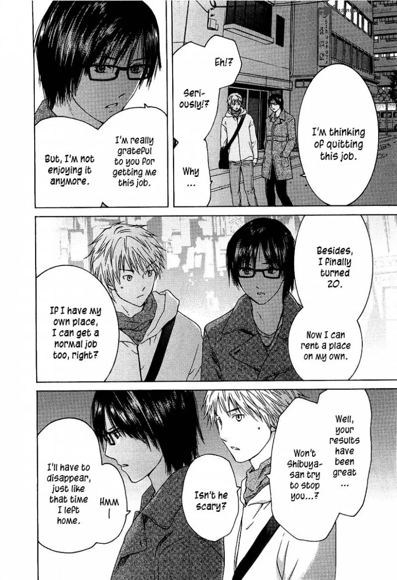 Kimi no Knife Chapter 8 page 18