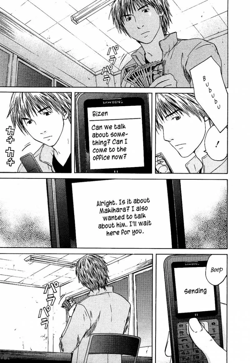 Kimi no Knife Chapter 8 page 21