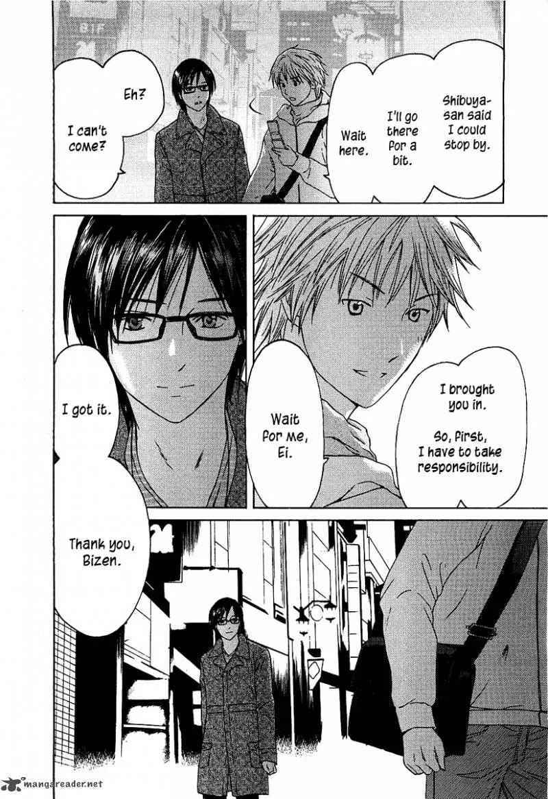 Kimi no Knife Chapter 8 page 23