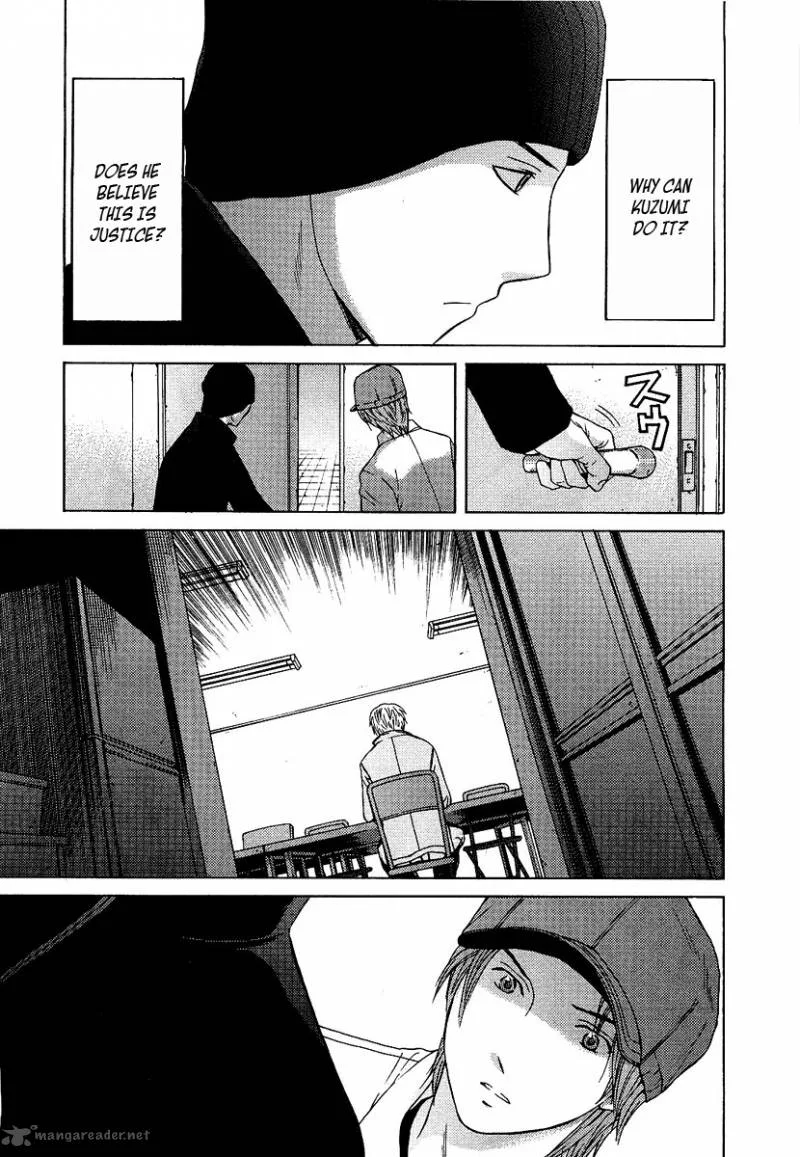 Kimi no Knife Chapter 9 page 6