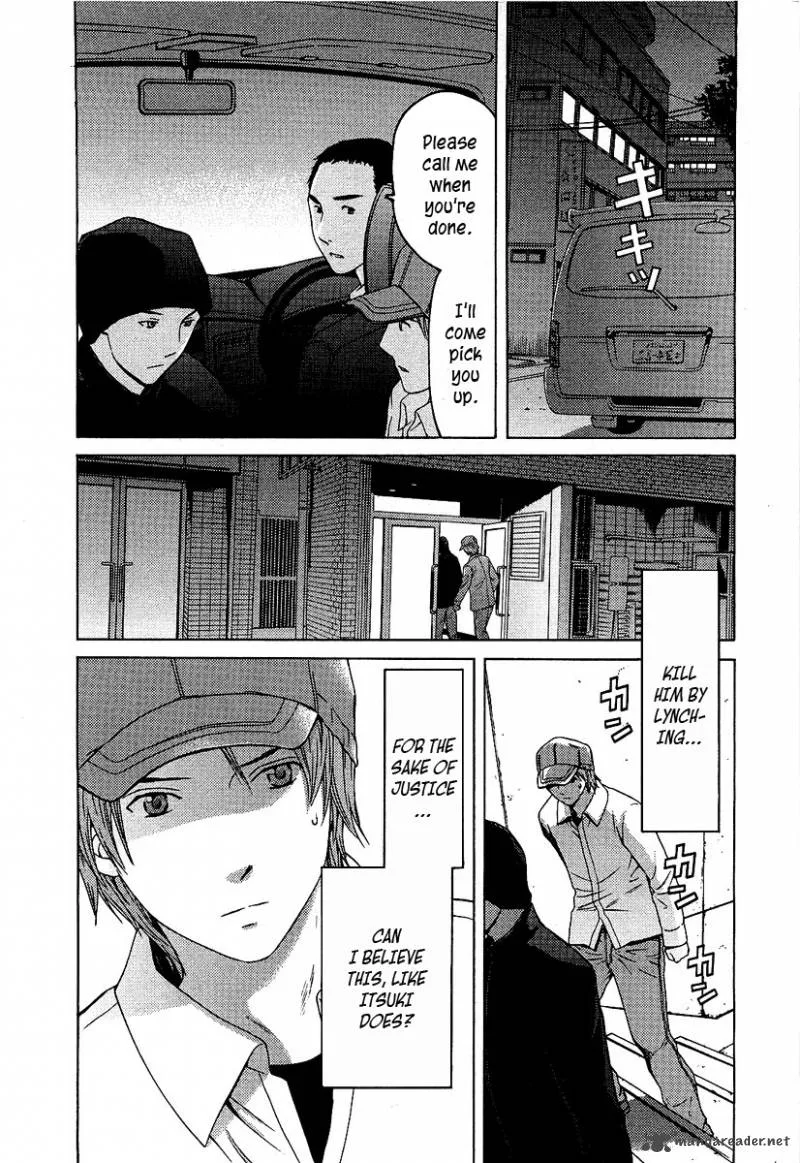 Kimi no Knife Chapter 9 page 5
