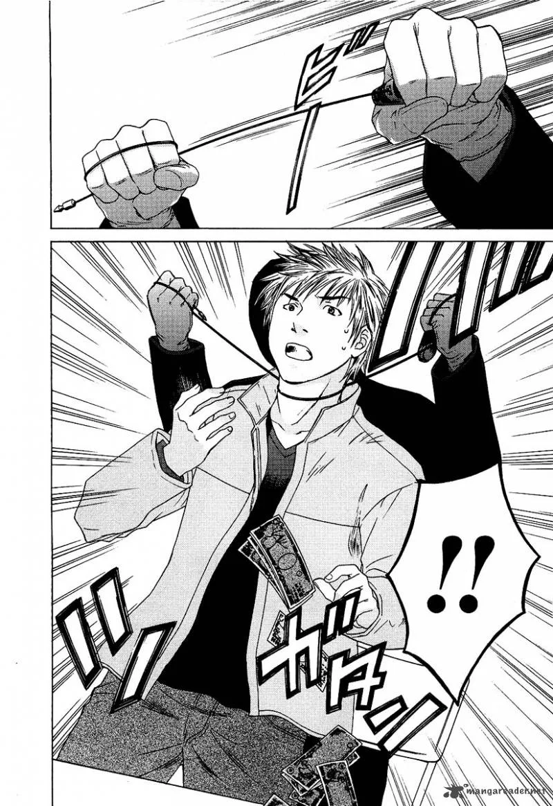 Kimi no Knife Chapter 9 page 7