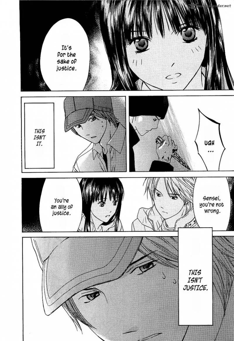 Kimi no Knife Chapter 9 page 11