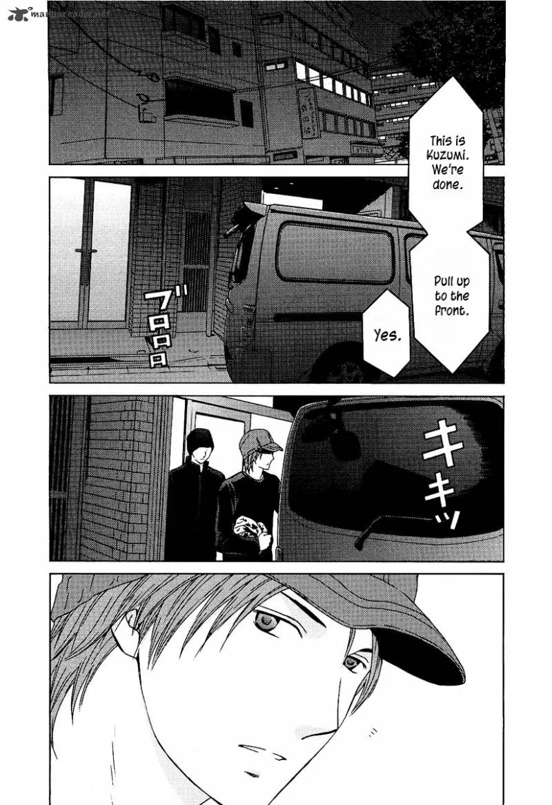 Kimi no Knife Chapter 9 page 22
