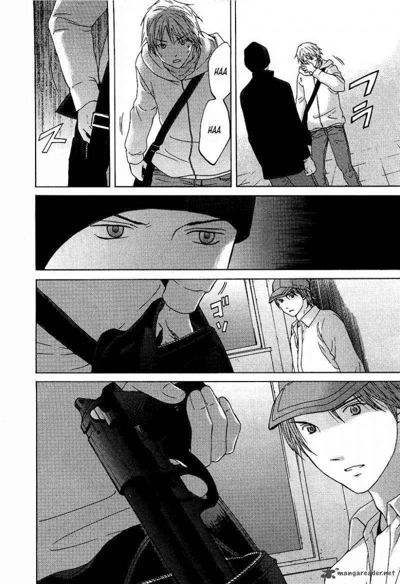Kimi no Knife Chapter 9 page 18