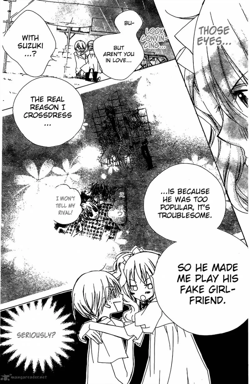 Kimi no Neiro Chapter 15 page 7