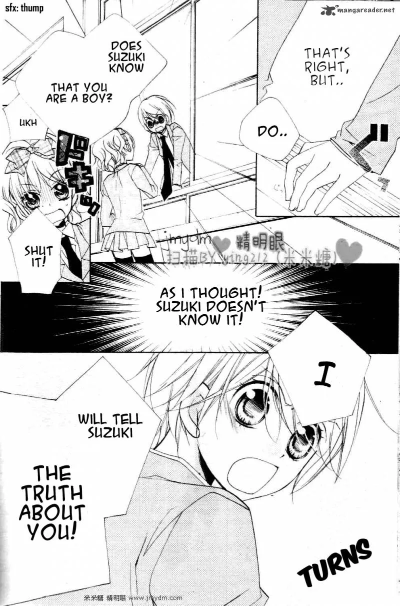 Kimi no Neiro Chapter 2 page 23