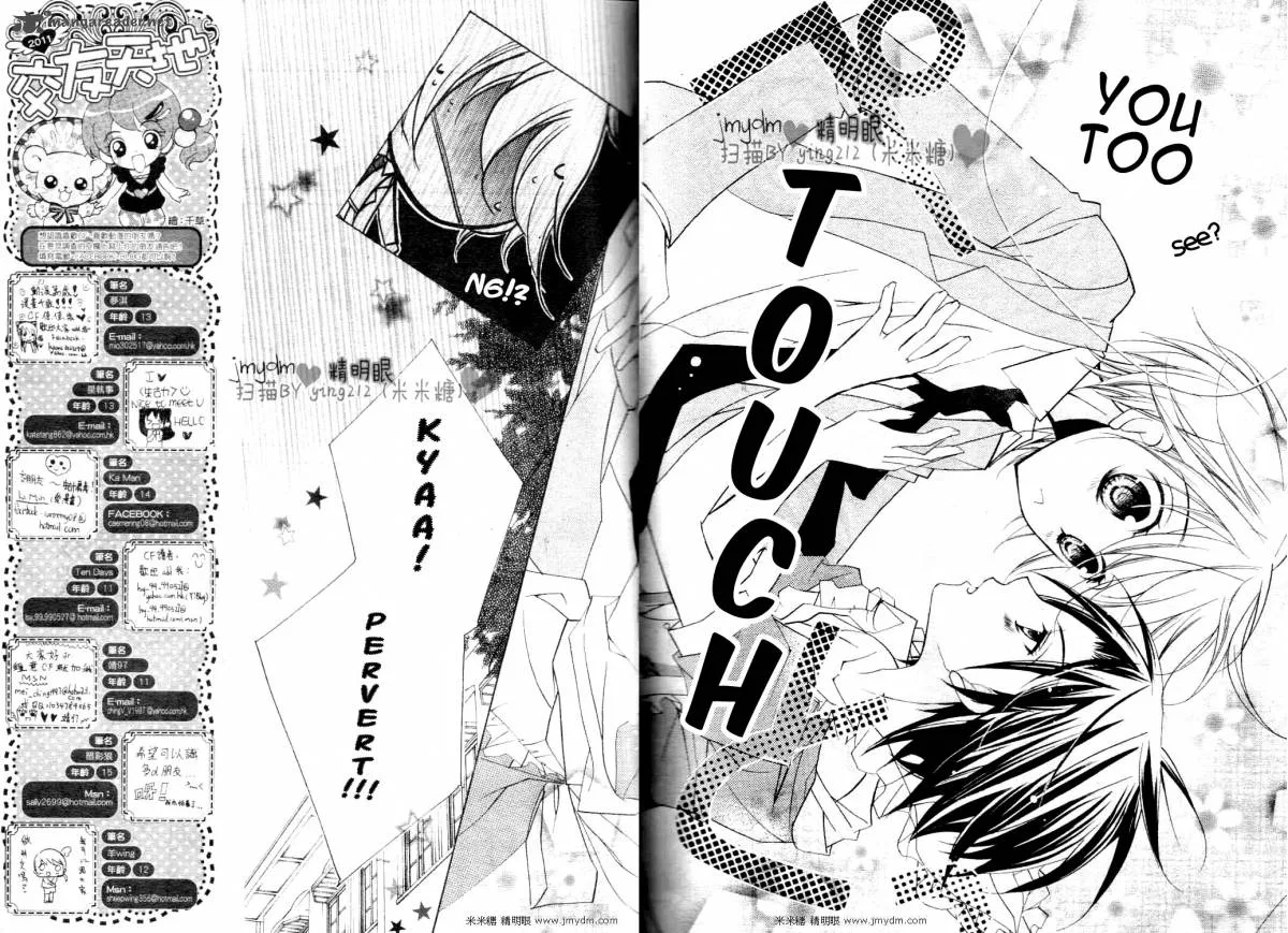 Kimi no Neiro Chapter 2 page 8