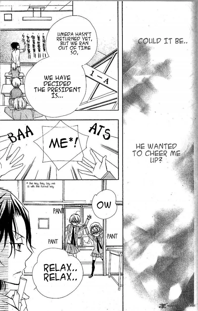Kimi no Neiro Chapter 3 page 32