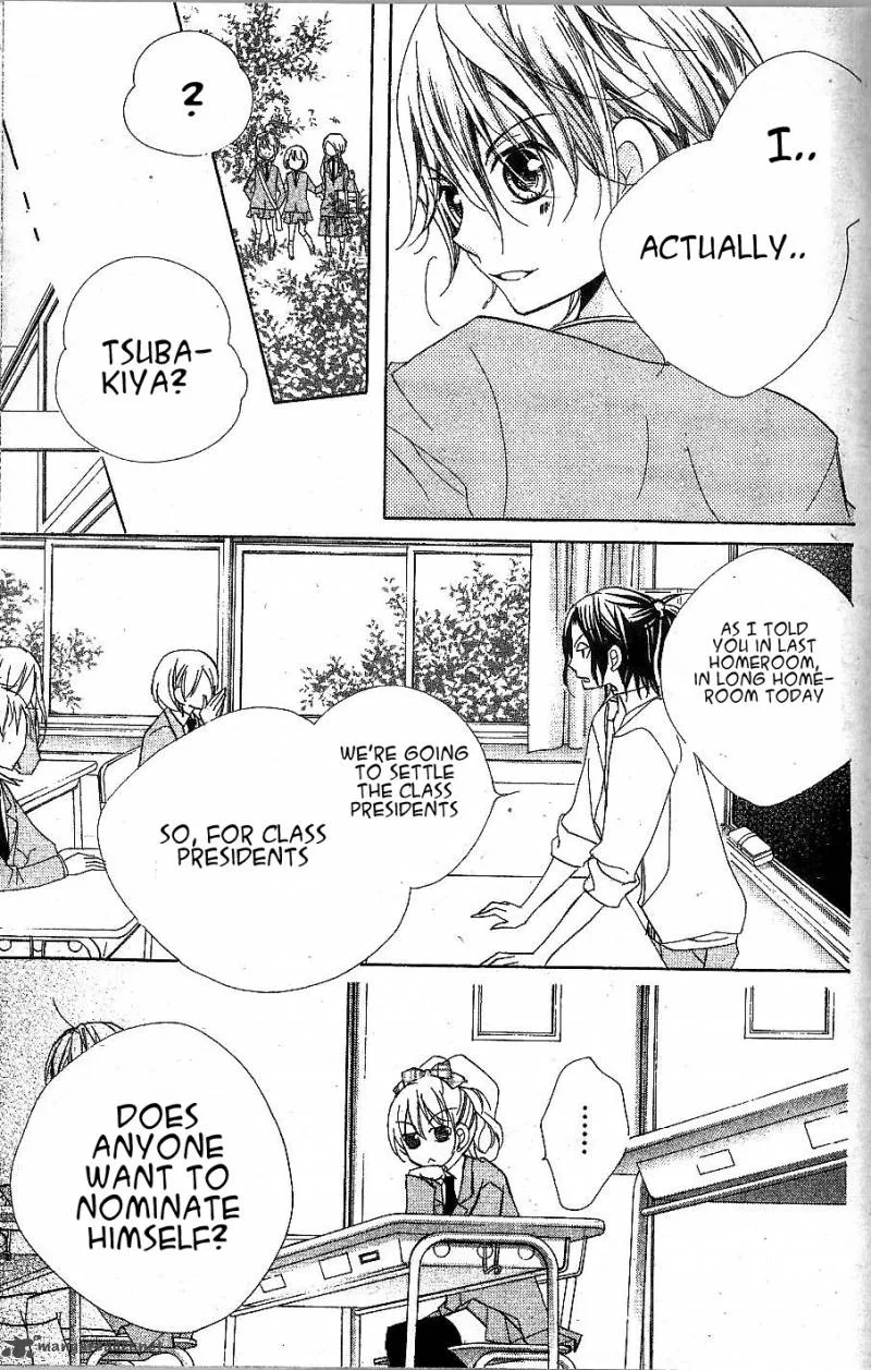 Kimi no Neiro Chapter 3 page 24