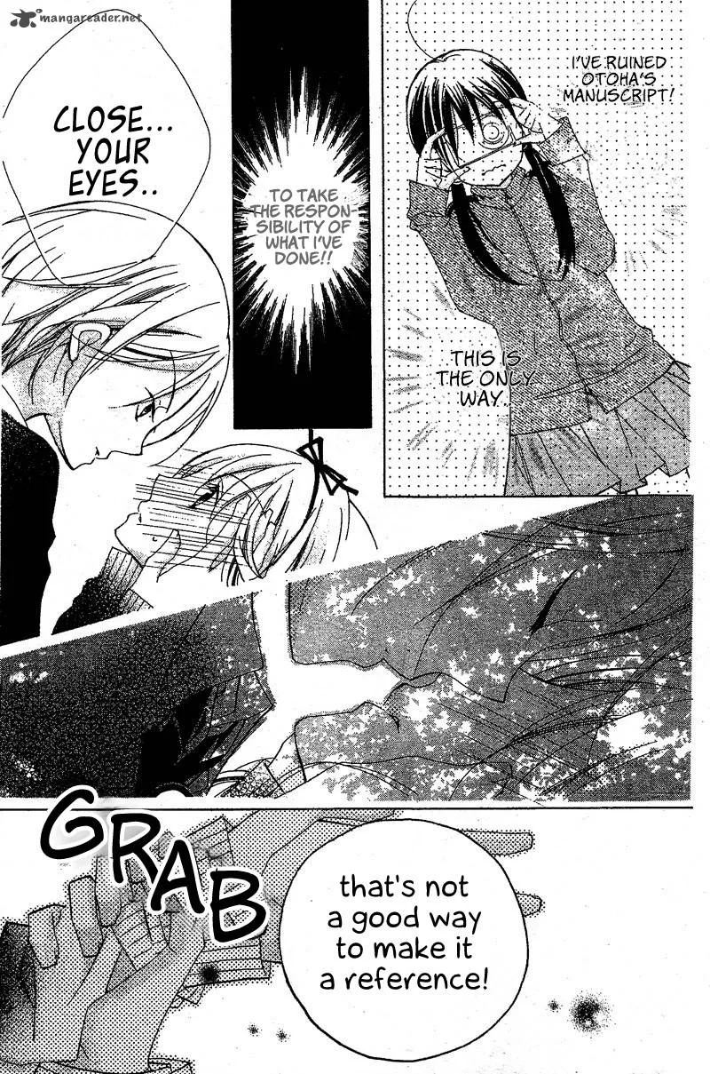 Kimi no Neiro Chapter 7 page 5