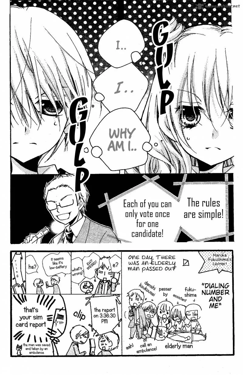Kimi no Neiro Chapter 8 page 3