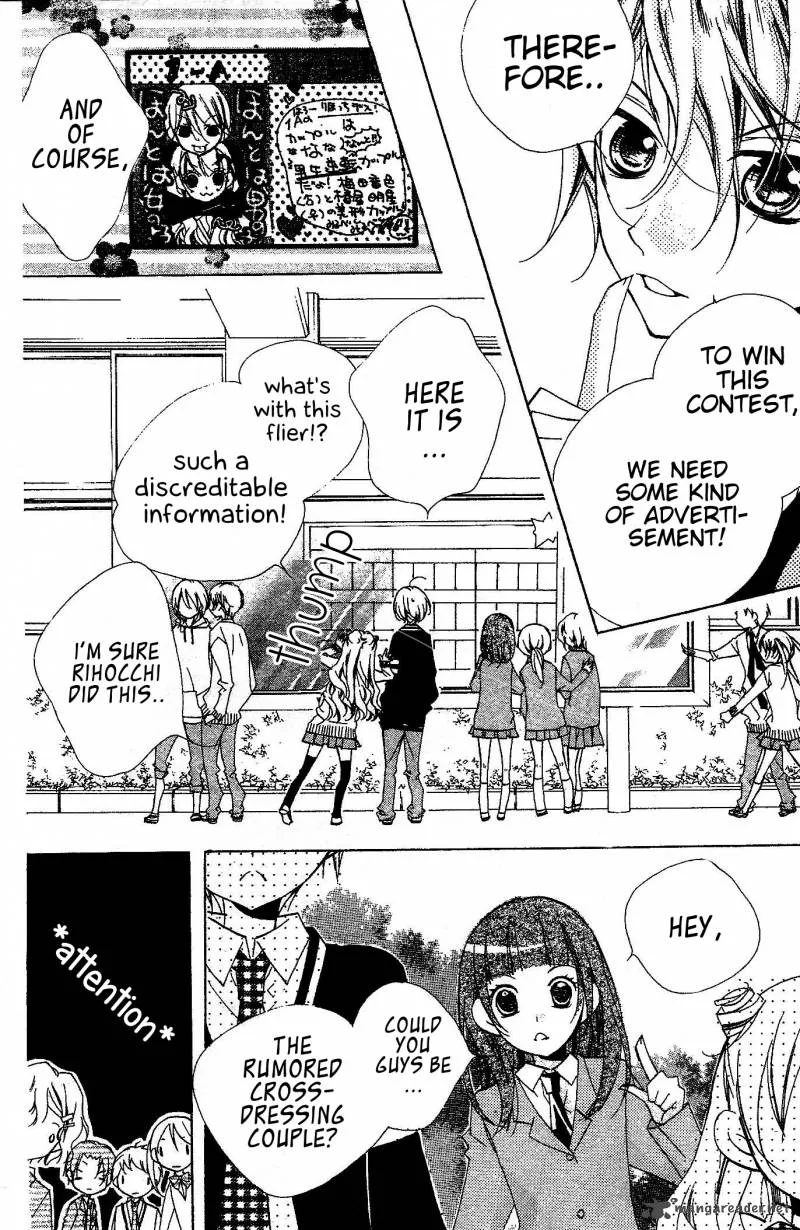 Kimi no Neiro Chapter 8 page 9