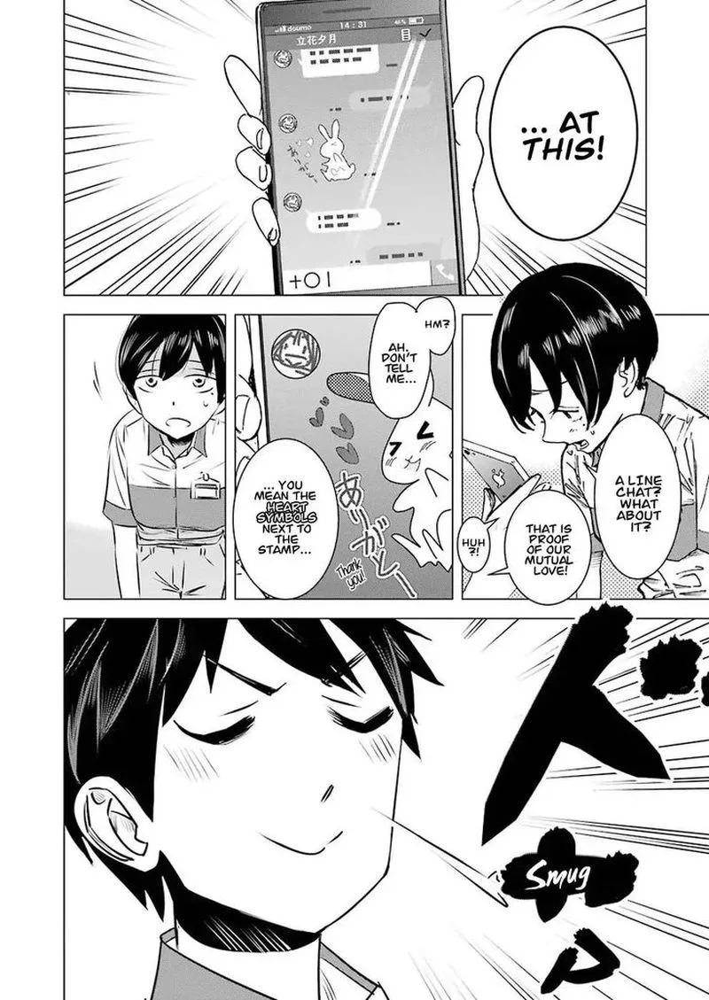 Kimi no Okaa-san o Boku ni Kudasai! Chapter 1 page 10