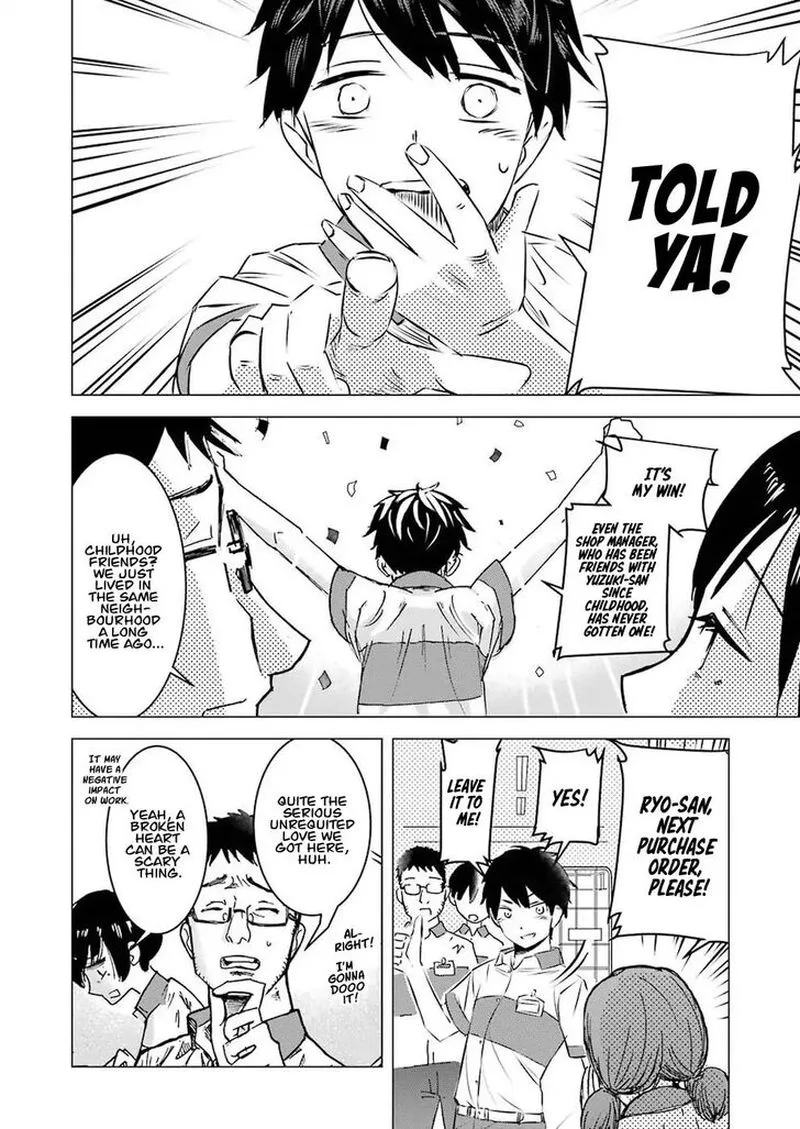 Kimi no Okaa-san o Boku ni Kudasai! Chapter 1 page 12
