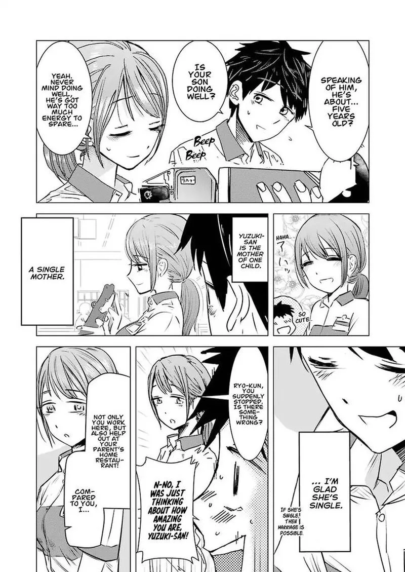Kimi no Okaa-san o Boku ni Kudasai! Chapter 1 page 6