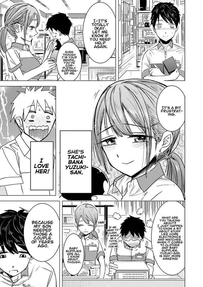 Kimi no Okaa-san o Boku ni Kudasai! Chapter 1 page 5