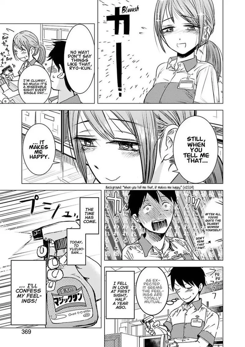 Kimi no Okaa-san o Boku ni Kudasai! Chapter 1 page 7