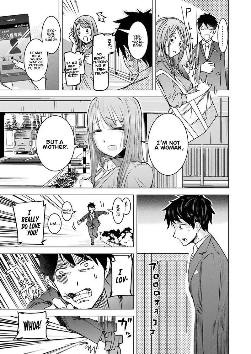 Kimi no Okaa-san o Boku ni Kudasai! Chapter 1 page 27