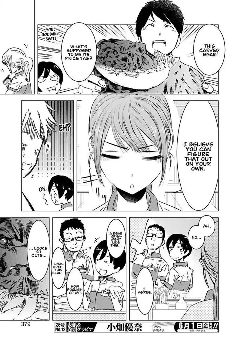 Kimi no Okaa-san o Boku ni Kudasai! Chapter 1 page 17