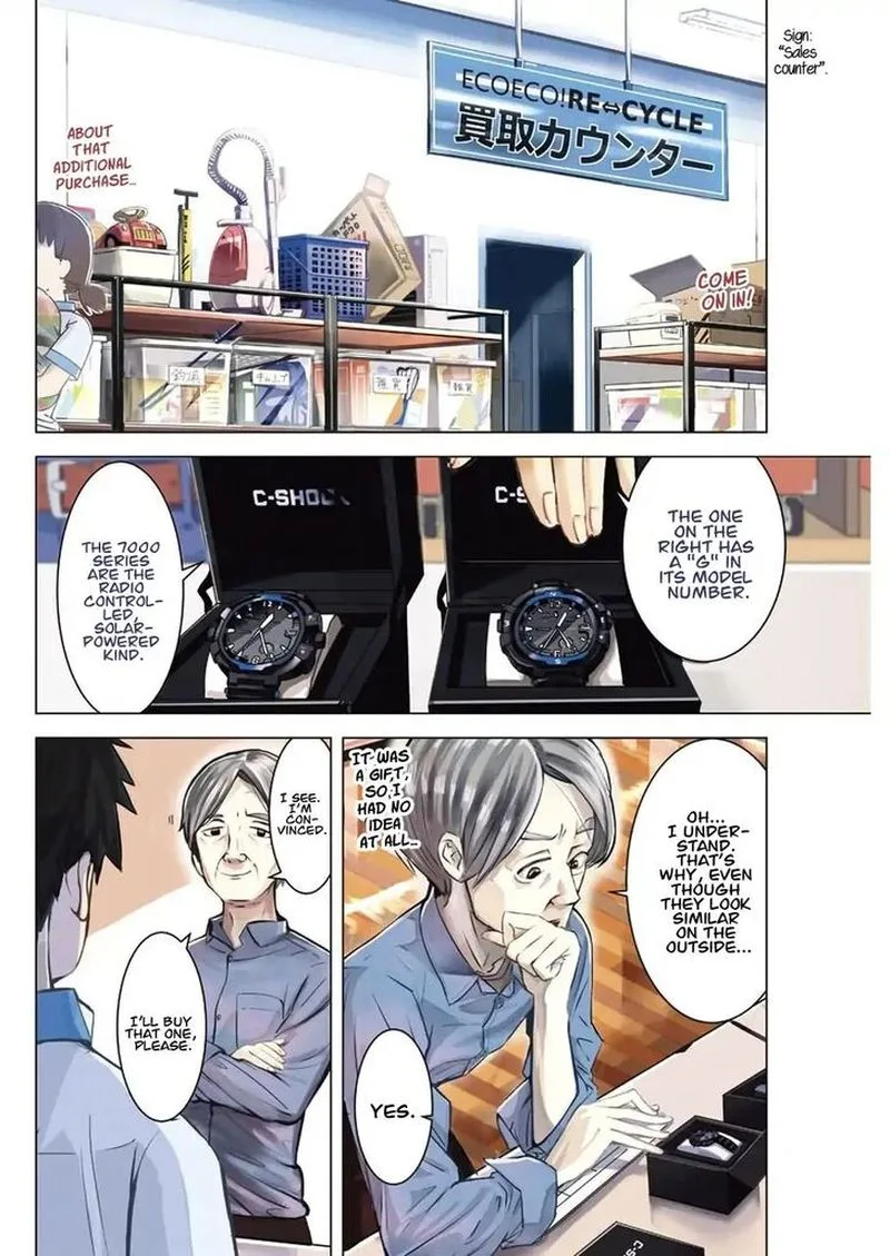 Kimi no Okaa-san o Boku ni Kudasai! Chapter 1 page 2