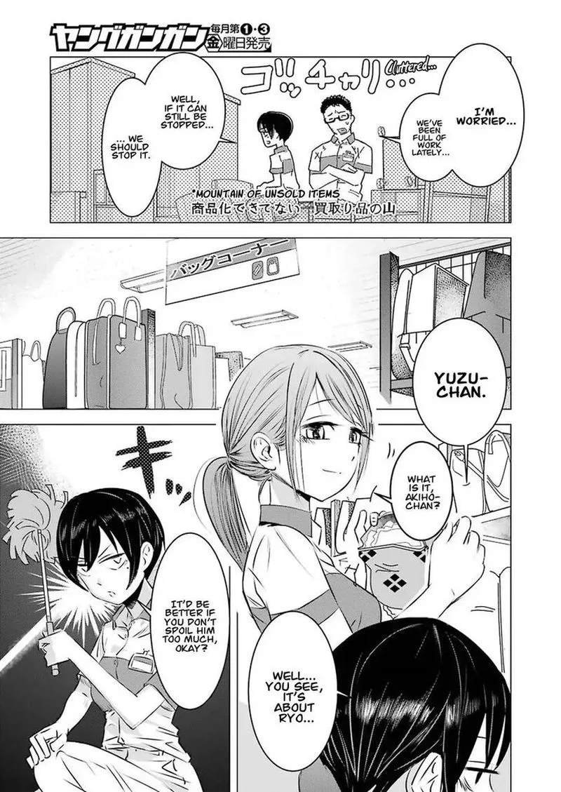 Kimi no Okaa-san o Boku ni Kudasai! Chapter 1 page 13