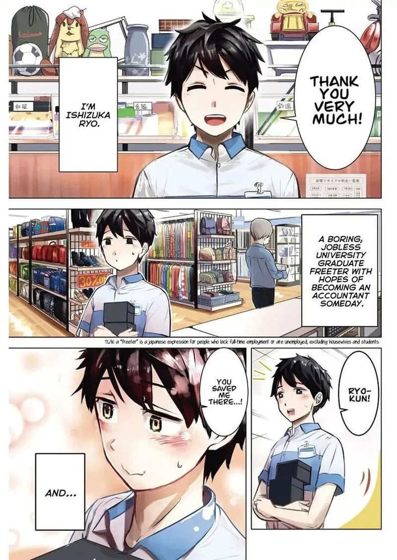 Kimi no Okaa-san o Boku ni Kudasai! Chapter 1 page 3