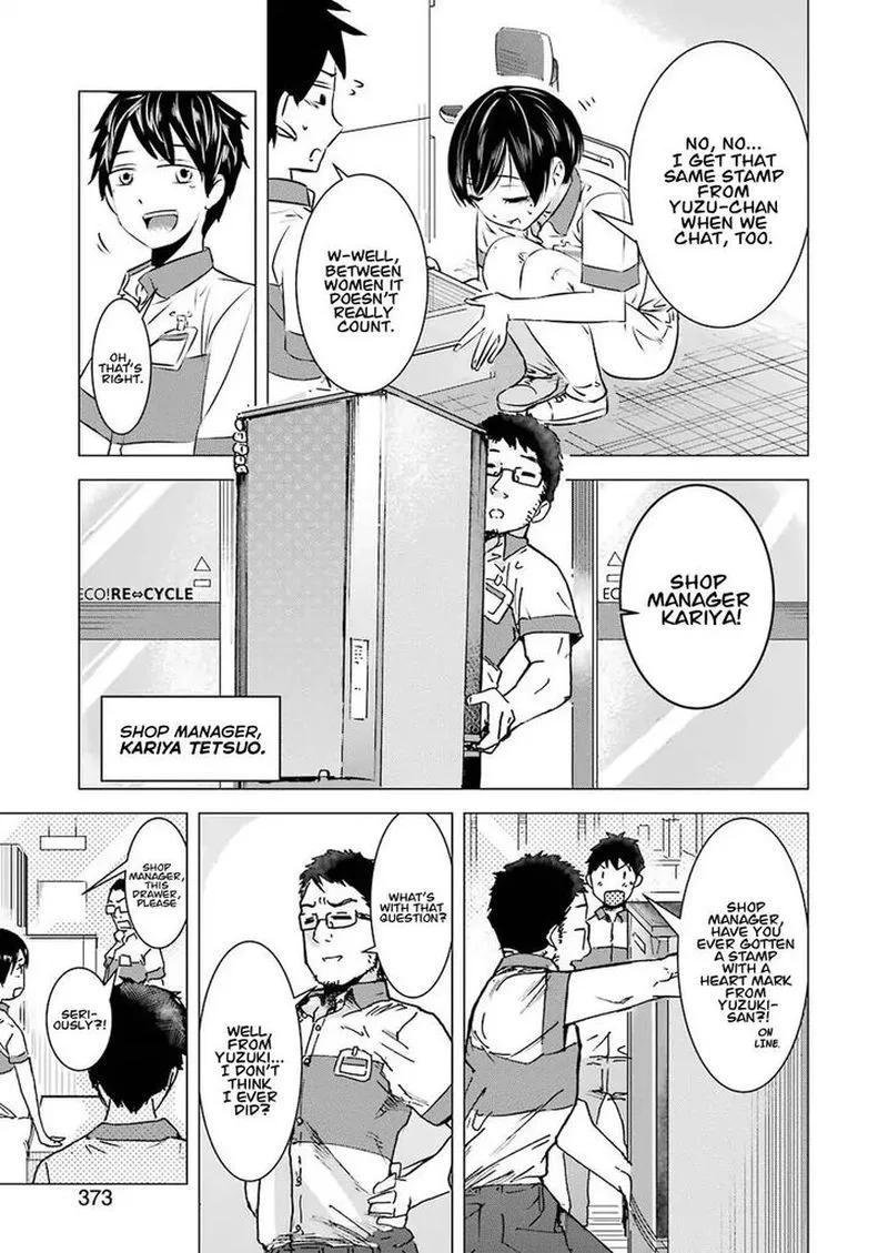 Kimi no Okaa-san o Boku ni Kudasai! Chapter 1 page 11