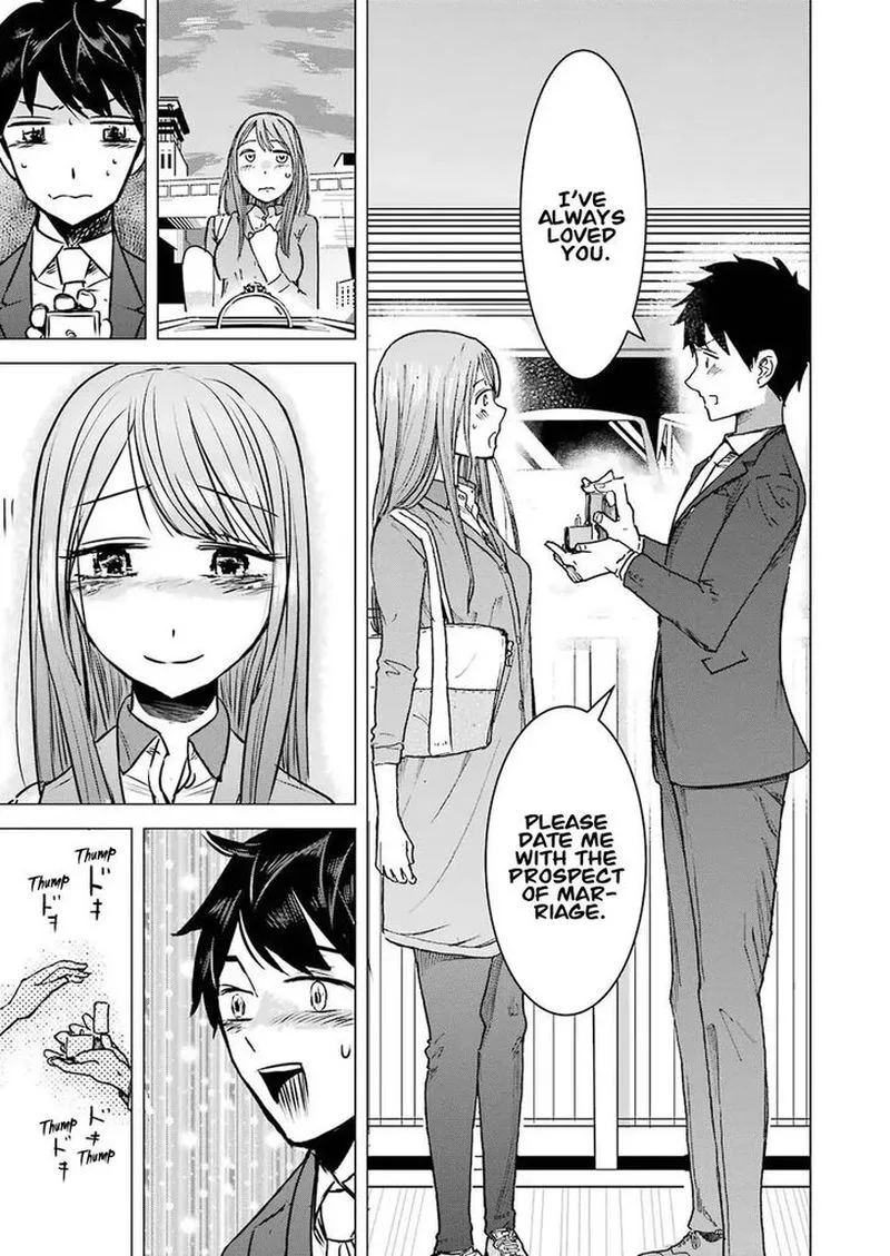 Kimi no Okaa-san o Boku ni Kudasai! Chapter 1 page 23
