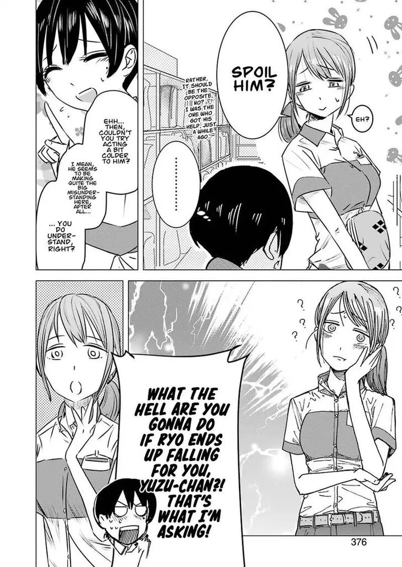 Kimi no Okaa-san o Boku ni Kudasai! Chapter 1 page 14