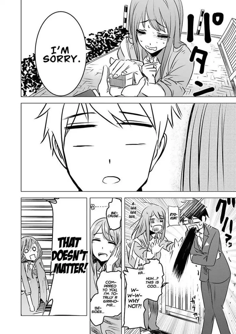 Kimi no Okaa-san o Boku ni Kudasai! Chapter 1 page 24
