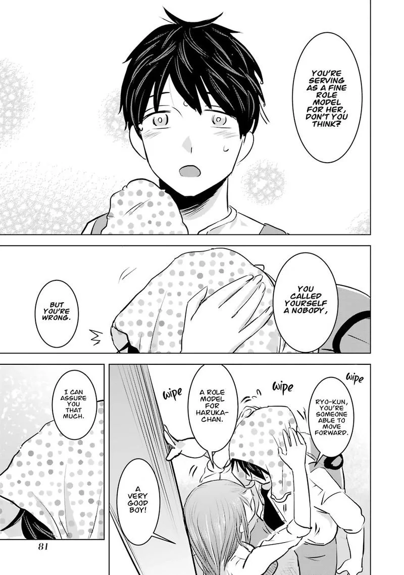 Kimi no Okaa-san o Boku ni Kudasai! Chapter 11 page 23
