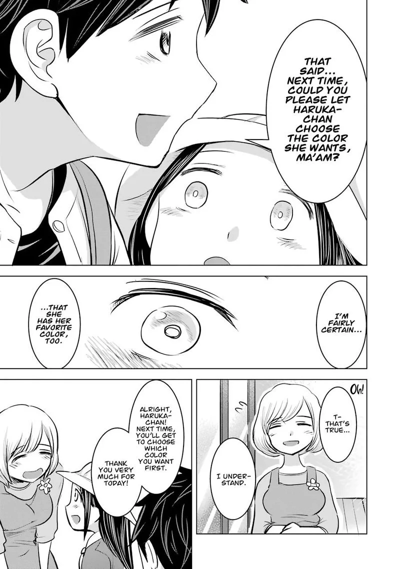 Kimi no Okaa-san o Boku ni Kudasai! Chapter 11 page 11