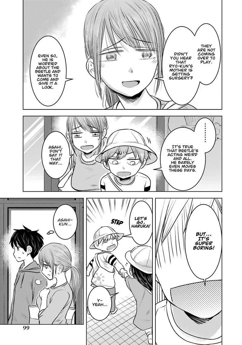 Kimi no Okaa-san o Boku ni Kudasai! Chapter 12 page 13