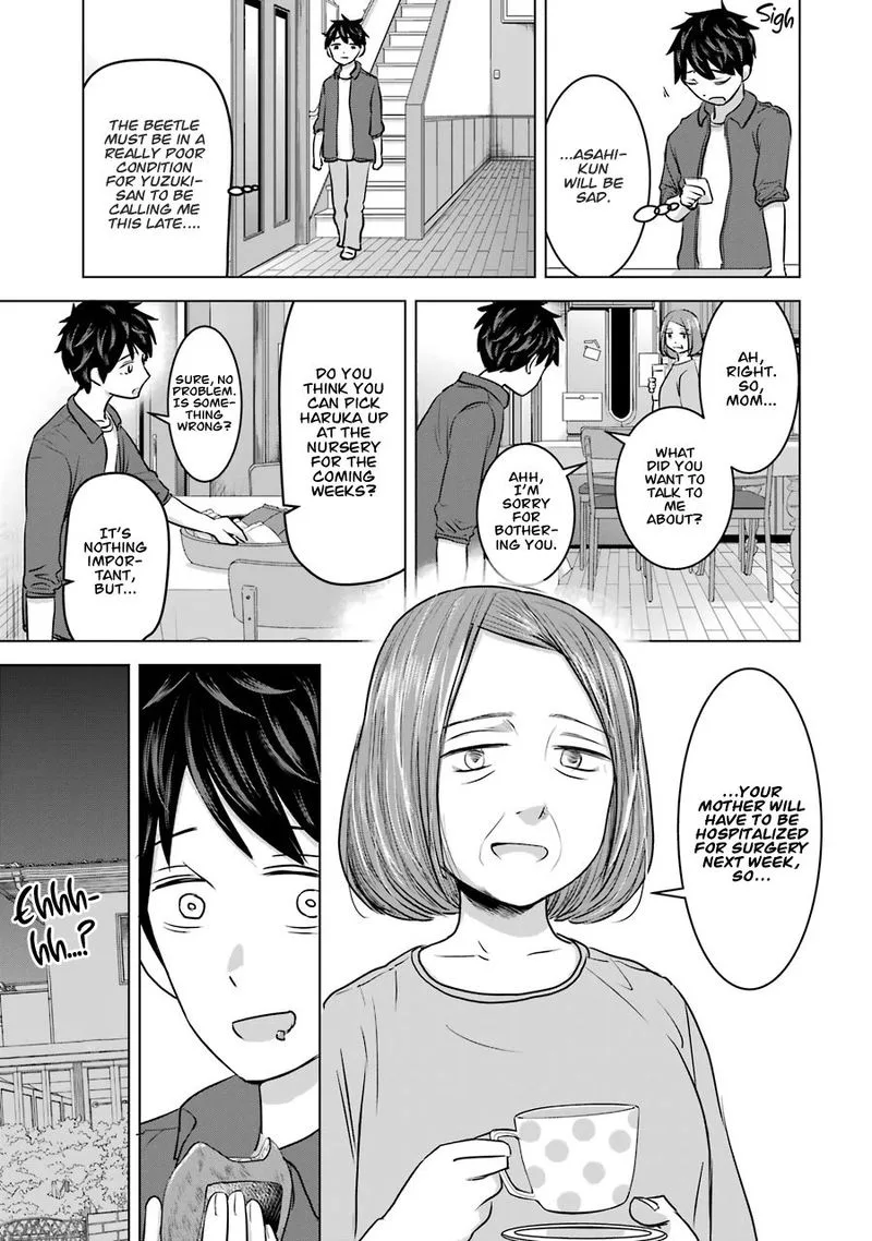 Kimi no Okaa-san o Boku ni Kudasai! Chapter 12 page 3